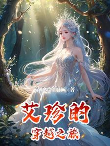 女主今天掉马了吗小粉水