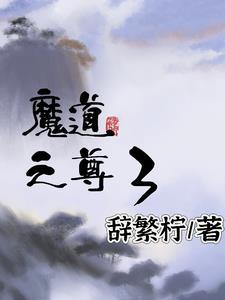 再遇冰河纪(末世)好看吗