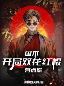 将进酒的解释与原文