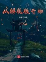 闯江湖歌曲