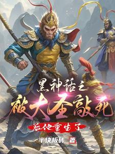 小师妹她总想杀我笔趣阁