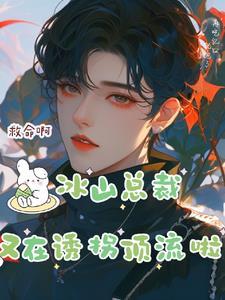 罪无可赦txt