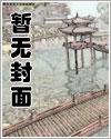 王爷你好坏漫画免费阅读下拉式土豪