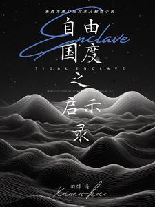 你是我的omega熬夜注定秃头