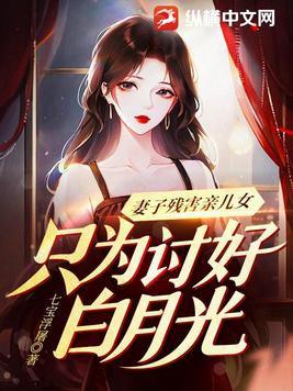 天师不算卦木兮娘免费阅读