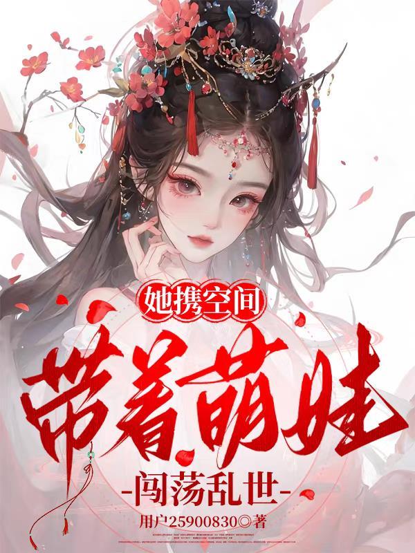 网游之全职法神几个女主