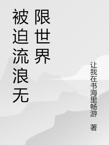 天劫意思