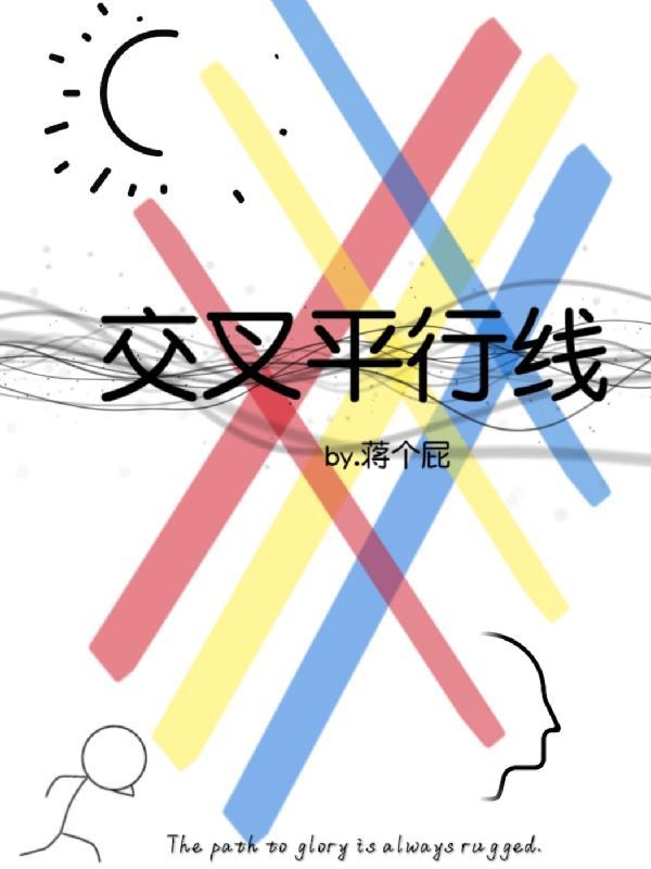 电子竞技存在一见钟情吗?漫画