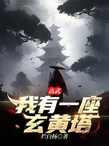 武炼星空：刀起苍穹