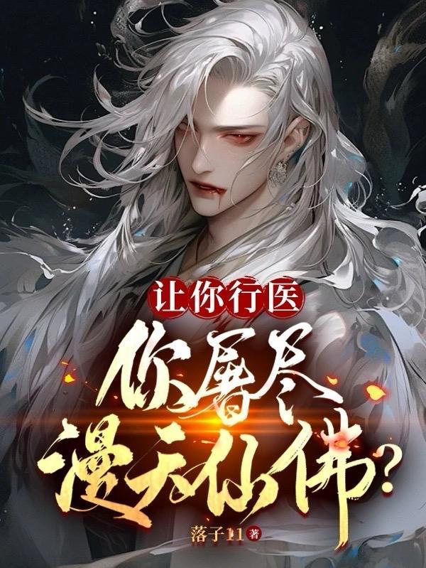 魔道祖师曦瑶月隐