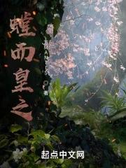 一击魔法师女主