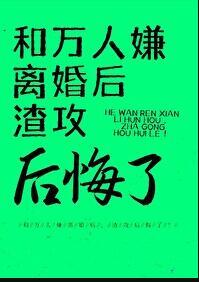 重生后被死对头标记了+番外 作者封诀