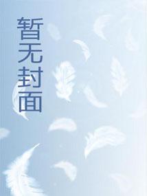 今日不宜离婚by北途川